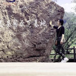 武夷山正品佳茗茶业有限公司头像