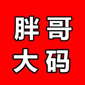世域旗舰店头像