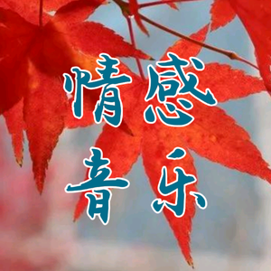 壹抹淸風头像