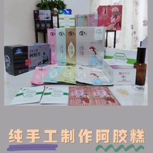 小W纯手工阿胶糕头像