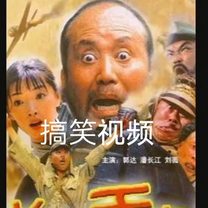 狼和三娃头像