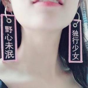 xH丶可可才不甜头像