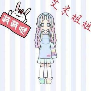 艾米的终极粉丝头像