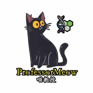 喵教授ProfessorMeow头像