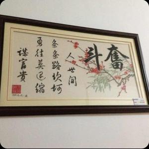 纸丨飞机头像