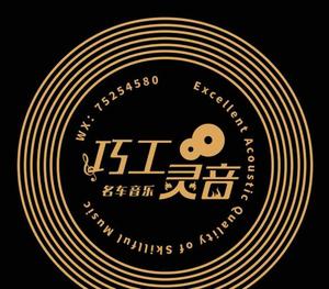 巧工音乐工作室头像