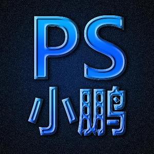 PS小鹏头像