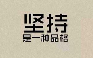经典一阅头像