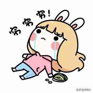 先做人头像