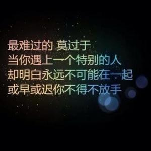 龙浩天解说明日之后头像