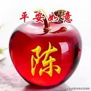 勇光3号头像