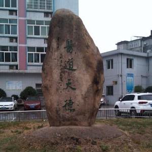 品味人生九江大明哥头像