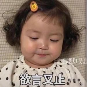 西红柿又炒番茄头像