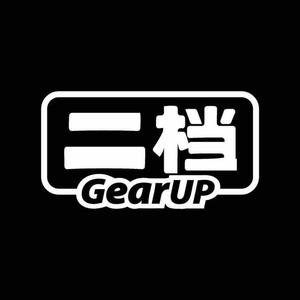 二档GEARUP头像