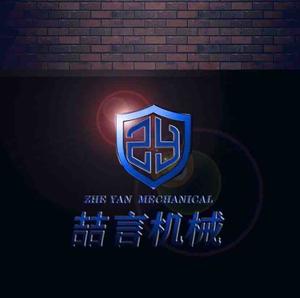 包子机饺子喆言机械头像