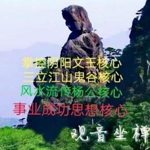 圣山居士头像
