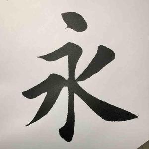 京丞国学头像
