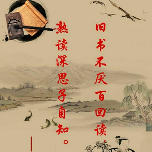 文笔轩头像