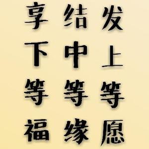 三国志司马懿名言 西瓜视频