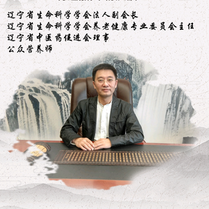 精气神3D立体健康课堂头像