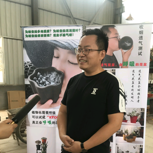 侯家园艺老盆友透气花盆头像