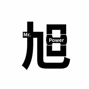 Mr旭power头像