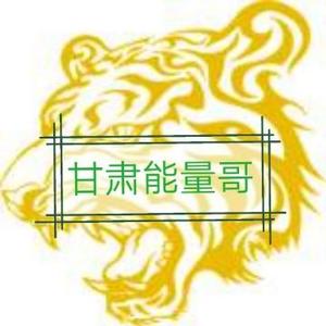 甘肃能量哥头像