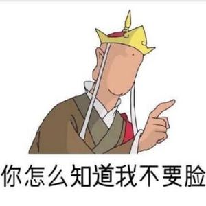 娱乐模式头像