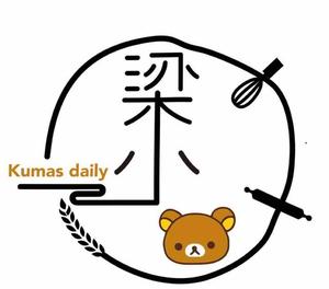 正在减肥的梁小熊kuma