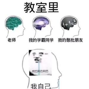 松子解说啊头像