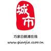 巧家白鹤滩在线头像