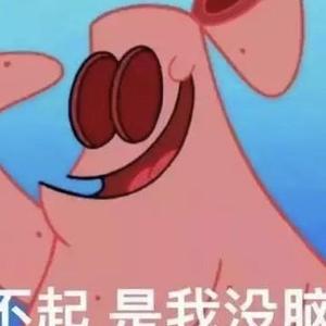 数理有乾坤头像