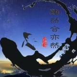 大哥随风飘头像