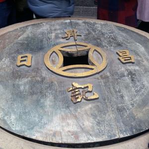 人生大舞台28460