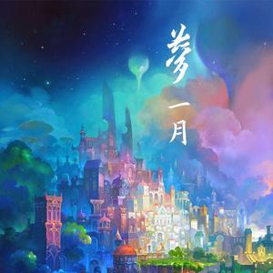 我爱看jojo头像