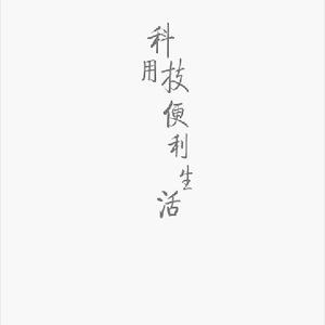 丄丅䦈㤑头像