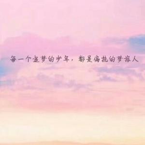 苏叶43548头像