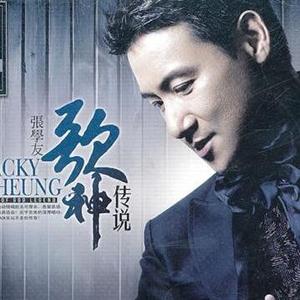 经典成名曲头像