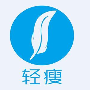 轻瘦减脂头像