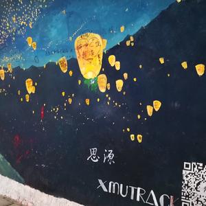 姗姗来迟头像