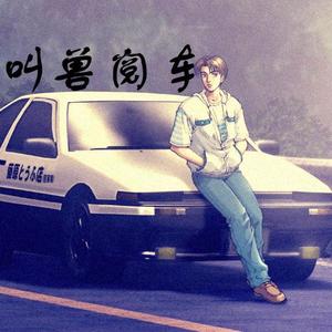 泓日剧场头像