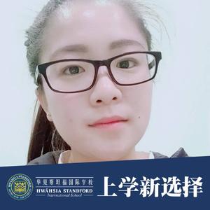 郭买英华夏斯坦福头像