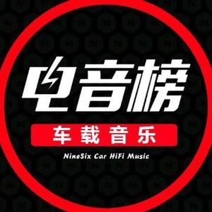 海外Remix电音榜头像