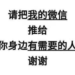 链家地产经纪人张坤头像