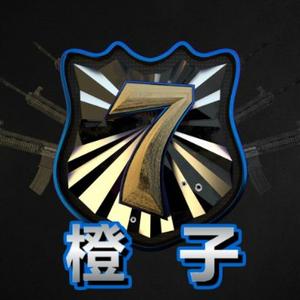 seven厚皮橙子头像