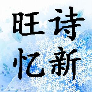 洛小嫣广州新诗忆贸易有限公司女装专卖店头像