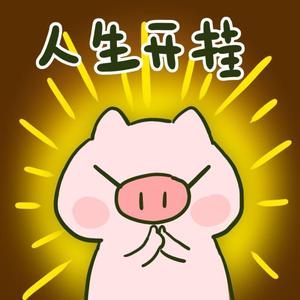 农村来滴小哥哥头像