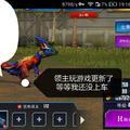 领主玩游戏头像