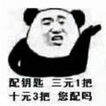 笔墨游戏解说头像