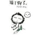 郭达葛头像
